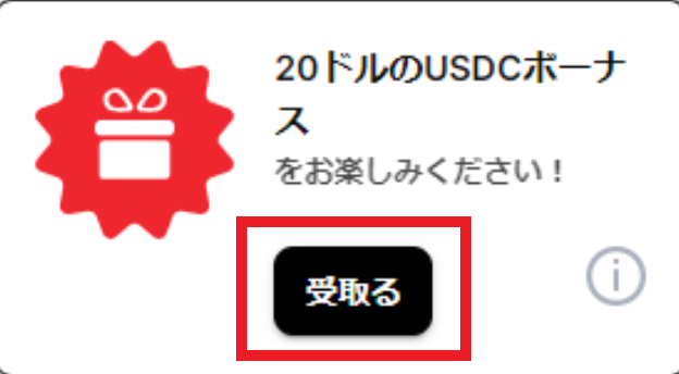 ボンバスティックカジノ入金不要ボーナス